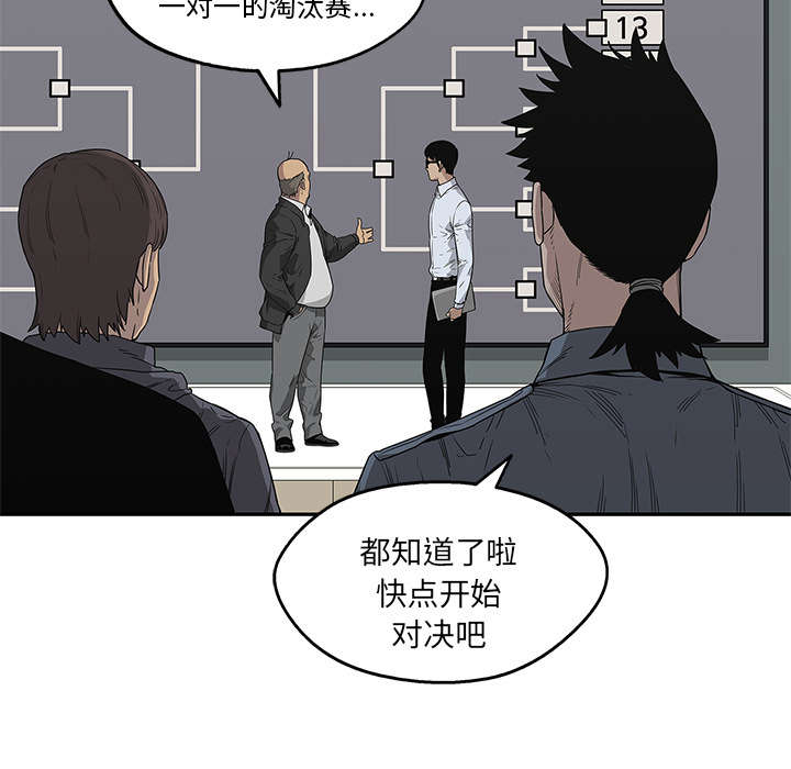 第74章：不战而生9