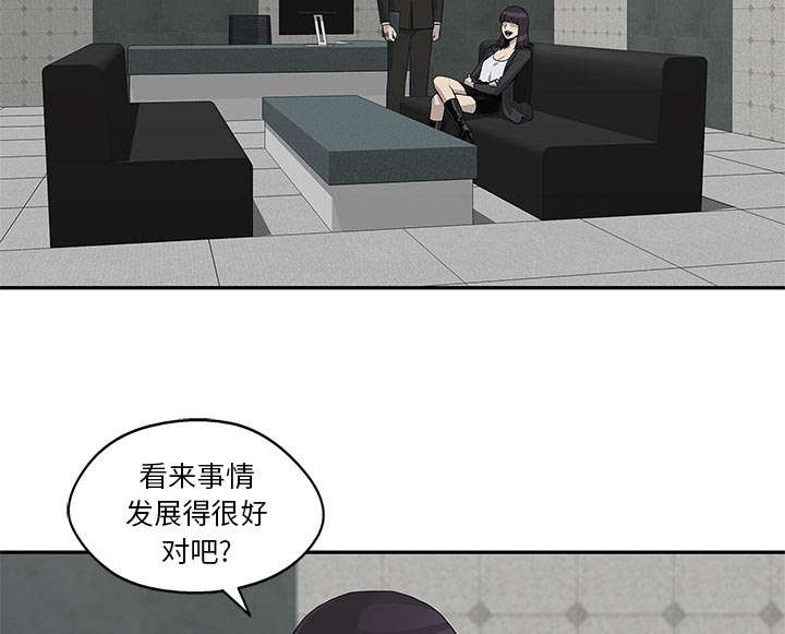 第64章：变有趣45