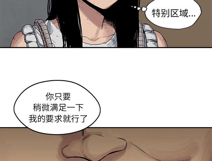 第59章：败北27