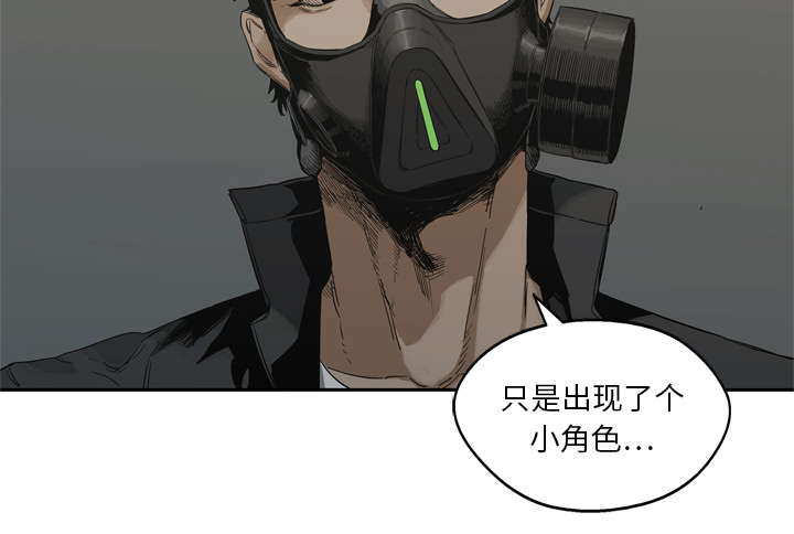 第33章：怀疑20