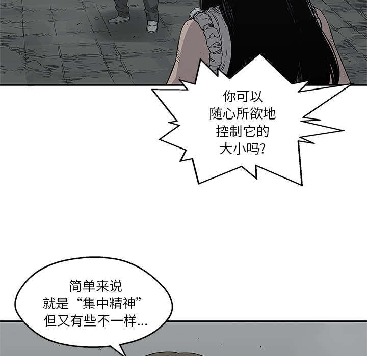 第73章：身体准备好了37