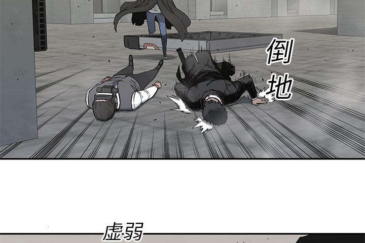 第47章：线索45