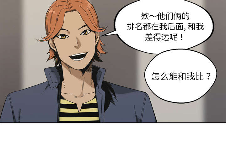 第25章：排位赛27