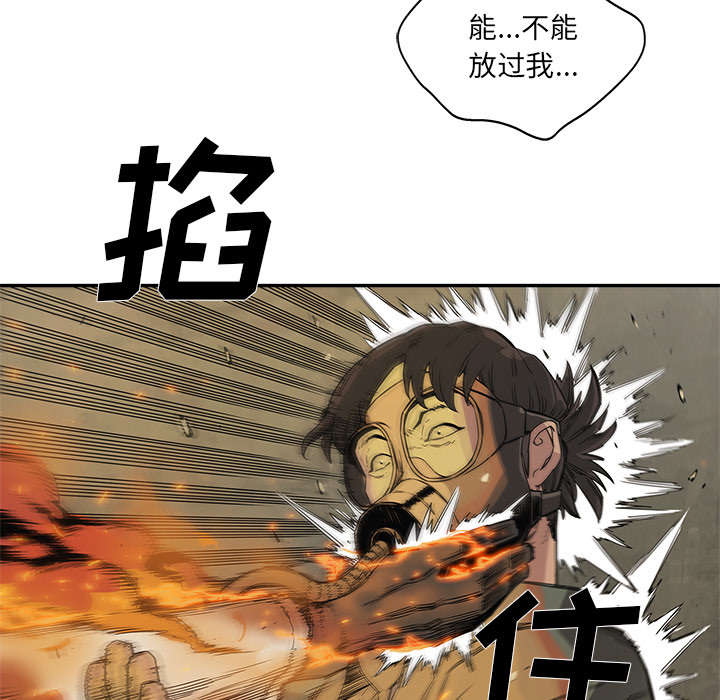 第63章：快放手53