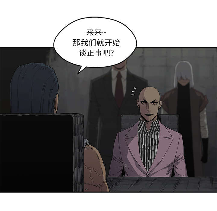 第68章：矿山的受害者56