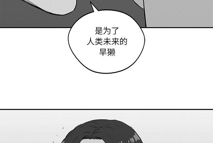 第48章：实验体48
