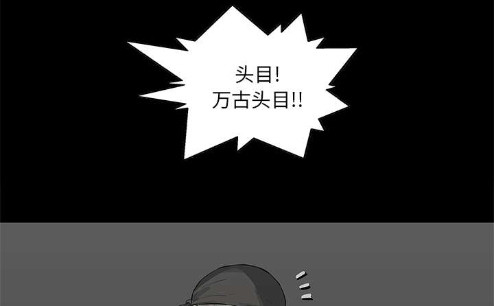 第85章：理念不同8