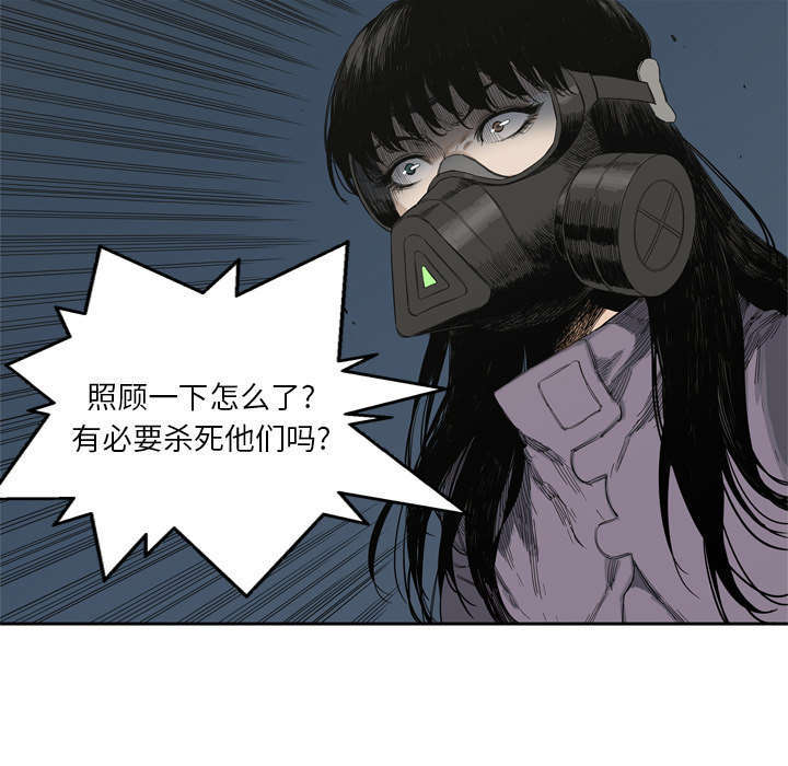 第9章：激怒32