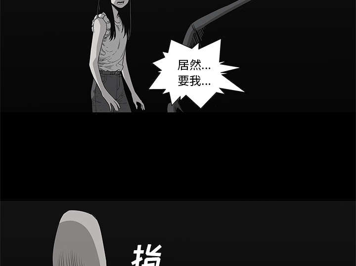 第72章：紧张14