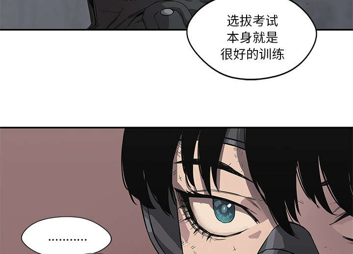 第69章：验证53