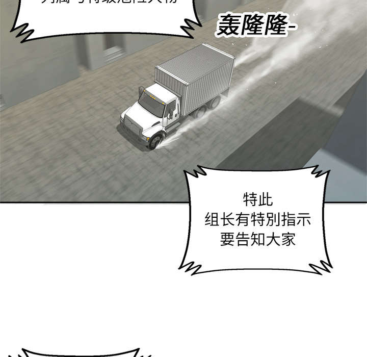 第26章：遇上26