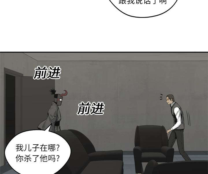 第39章：进入16