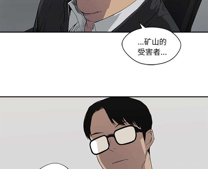 第64章：变有趣41