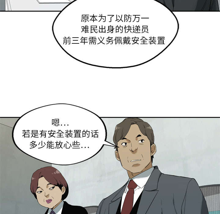 第18章：晋级55