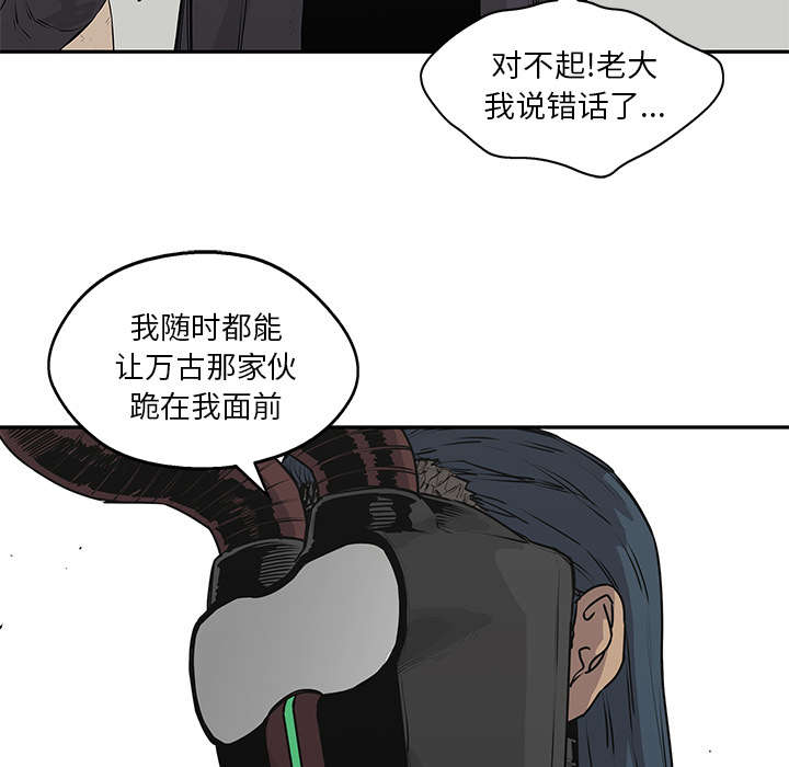 第81章：越区域30