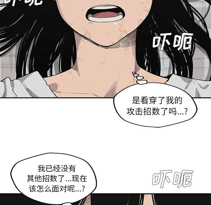 第88章：看破15