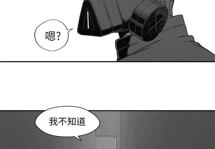 第55章：无力感8