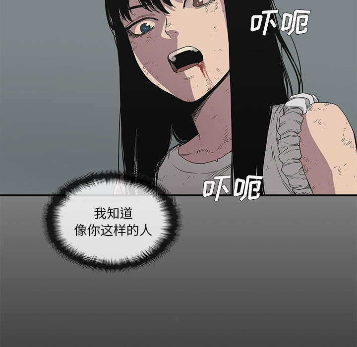 第67章：赢了38