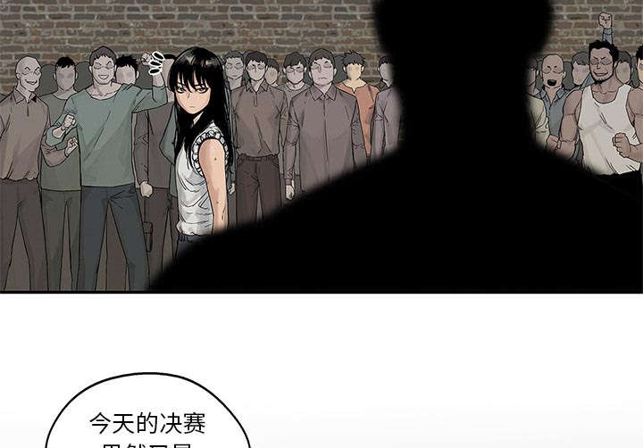 第58章：决赛48