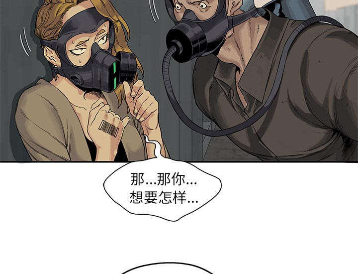 第56章：难民出身19