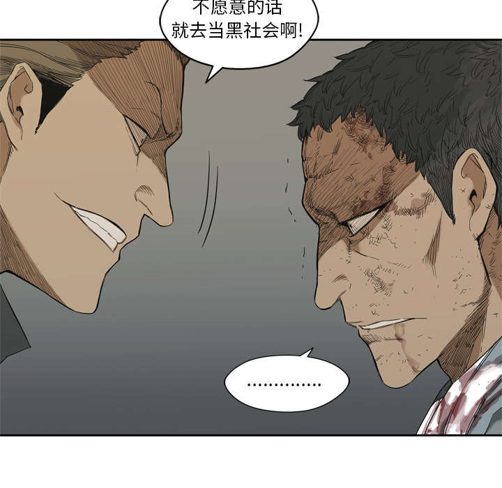 第14章：挡刀22