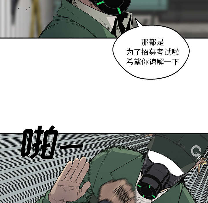 第70章：抓不到21