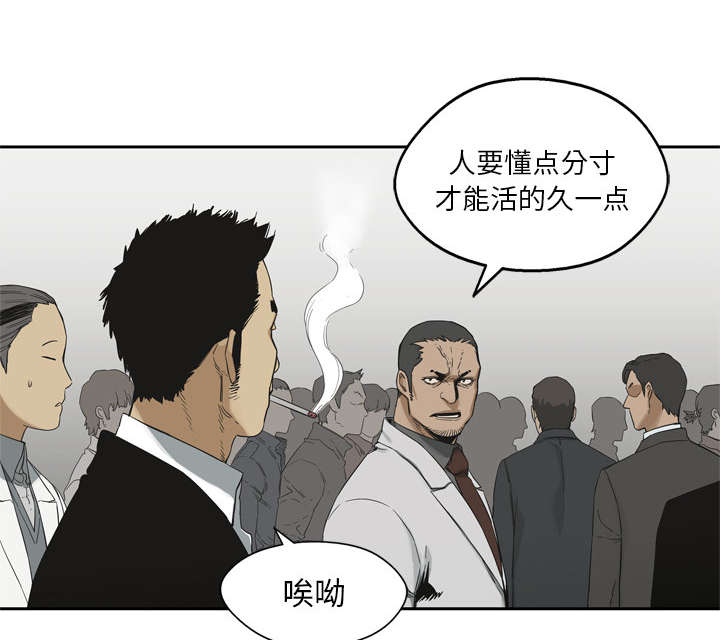 第27章：还活着5
