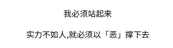 第77章：还没结束58