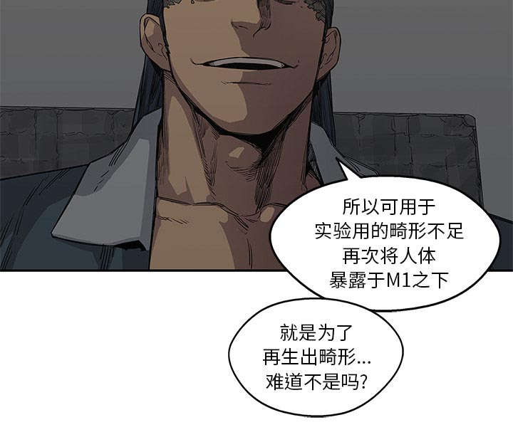 第68章：矿山的受害者52