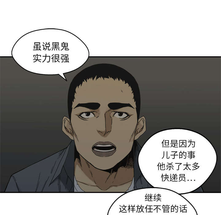 第42章：好好比一场25