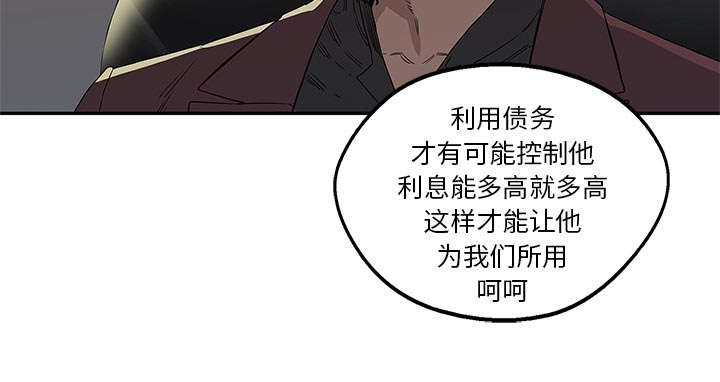 第66章：高利贷59