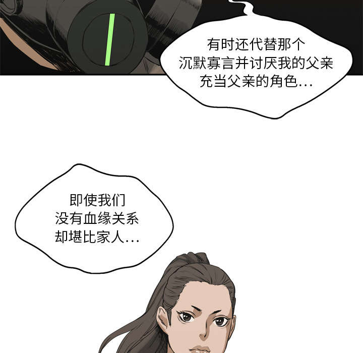 第38章：寻找52