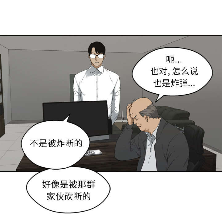 第6章：我做你的对手14