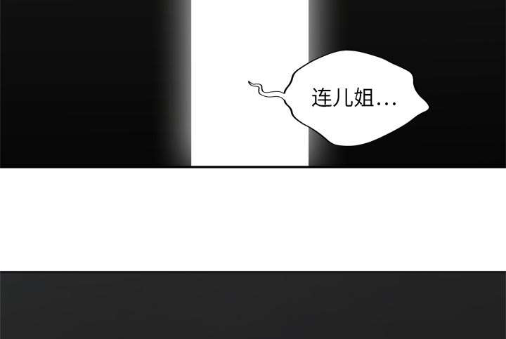 第40章：畸形体6