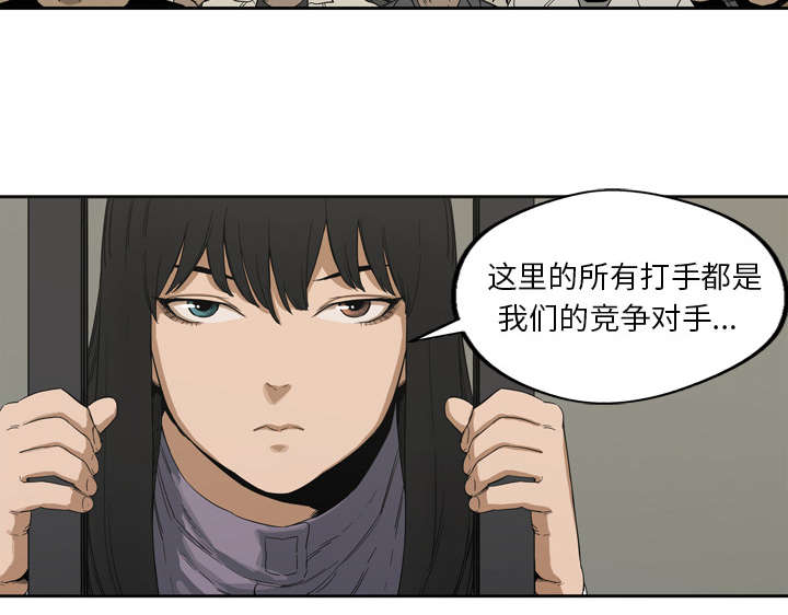 第5章：地下拳击场52