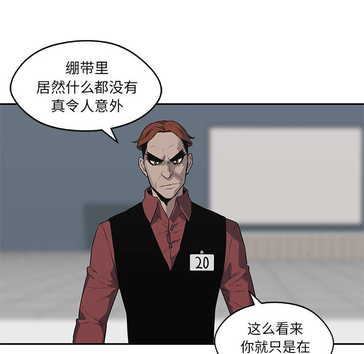 第91章：生死关头23