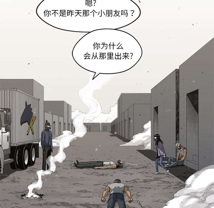 第12章：加班54
