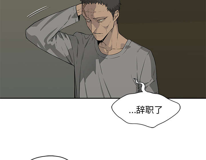 第75章：辞职21