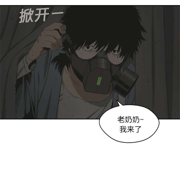 第26章：遇上9