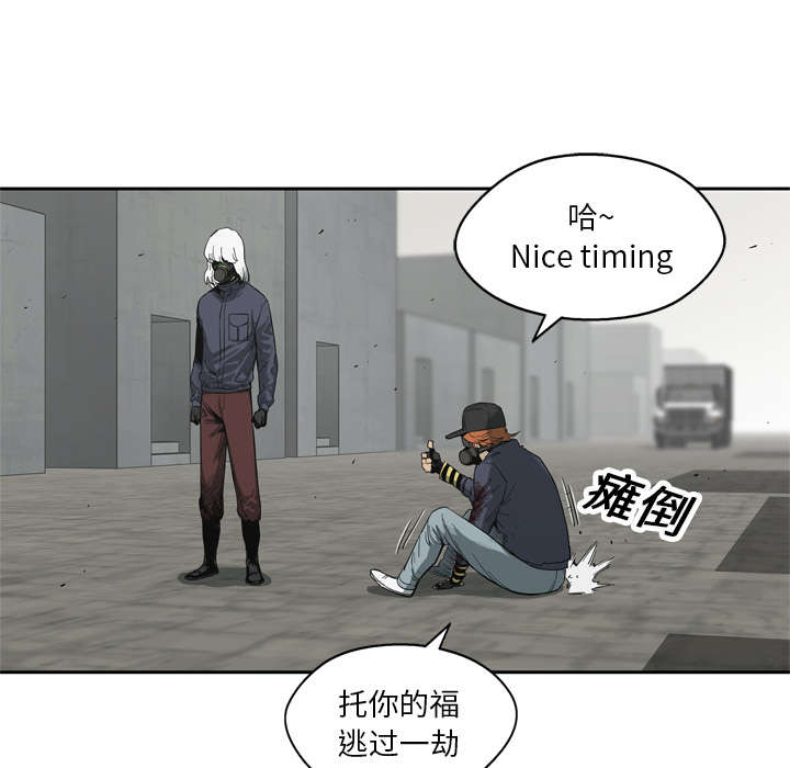 第30章：援兵51