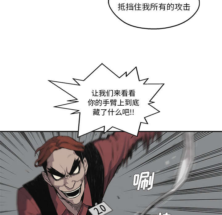 第91章：生死关头14