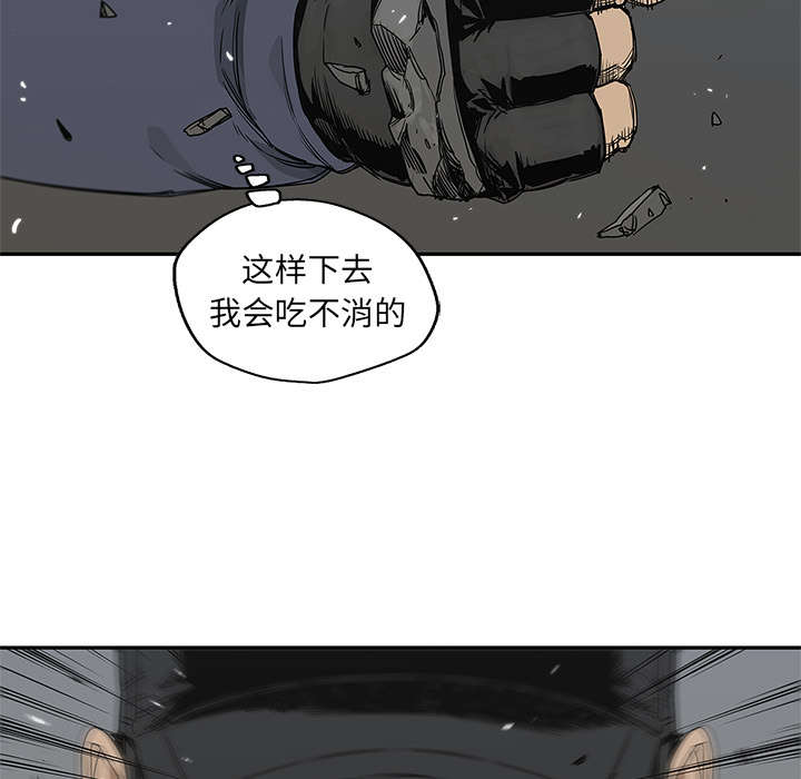 第52章：留下一臂9