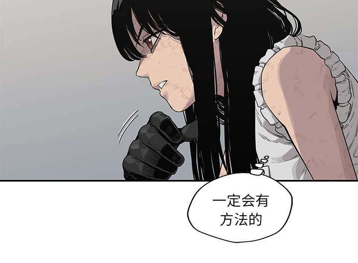 第88章：看破21