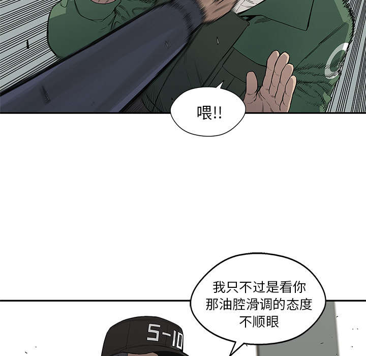 第70章：抓不到22