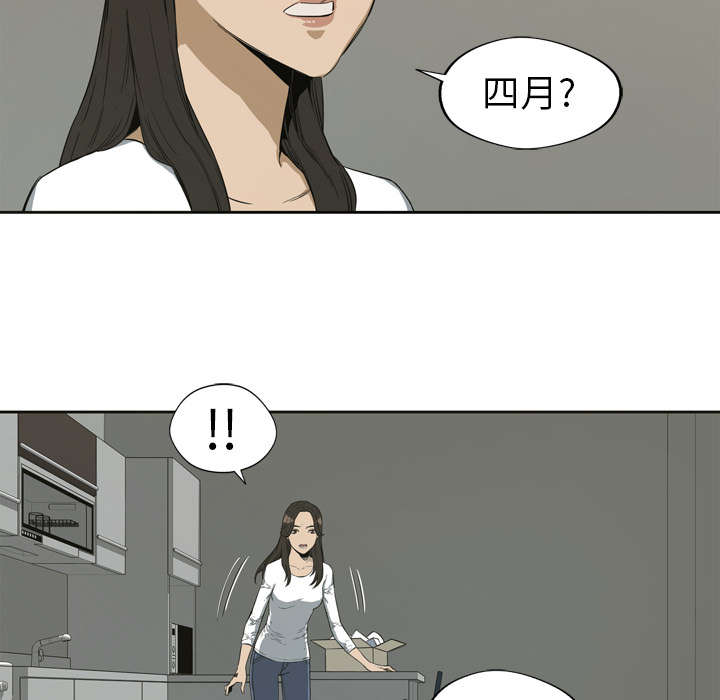 第1章：快递员29
