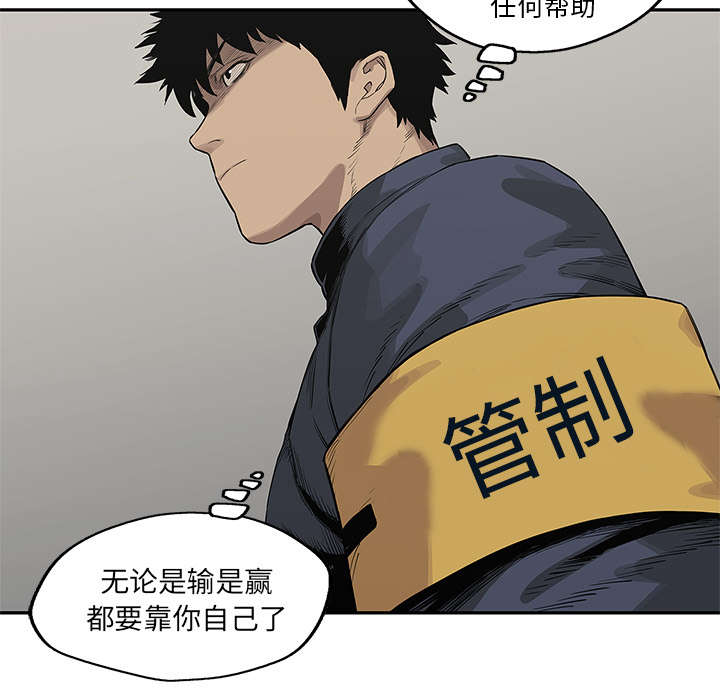第89章：鼓励64