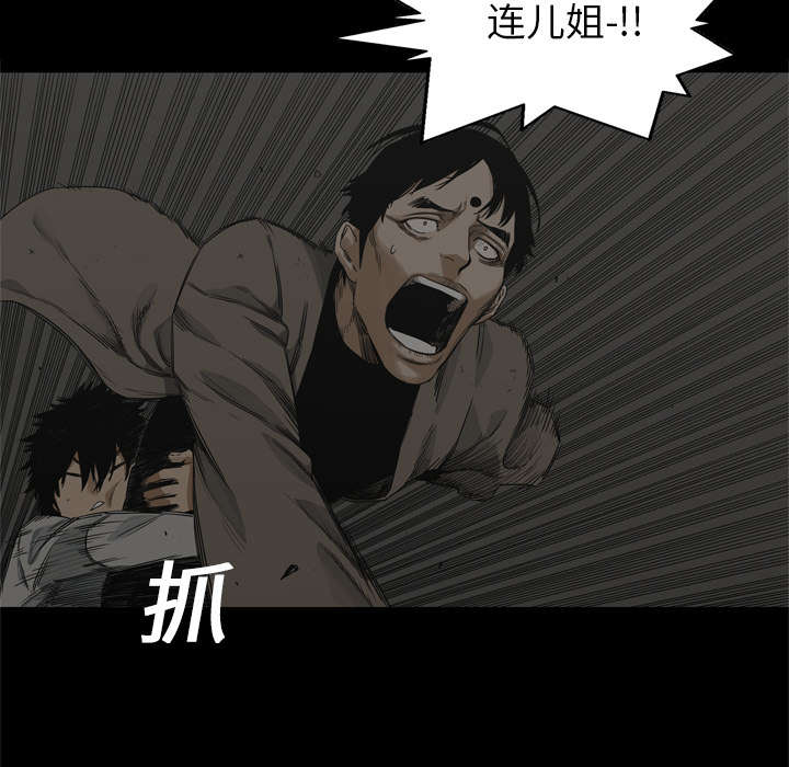 第36章：所在33