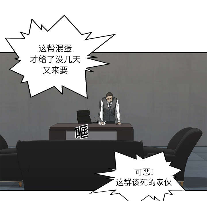 第37章：闯入6