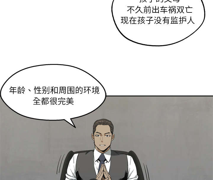 第21章：移植手术25
