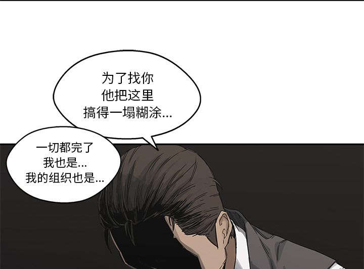 第49章：救出54